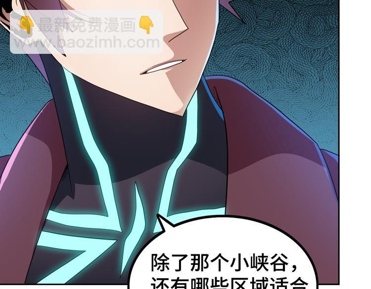 第66话 带队试炼
