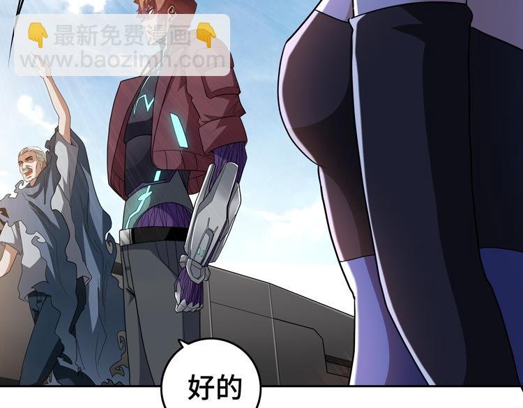 第66话 带队试炼