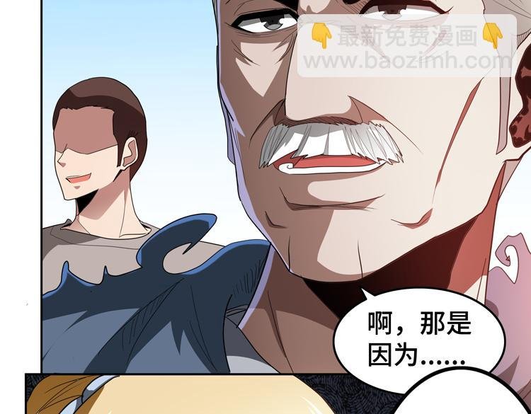 第66话 带队试炼