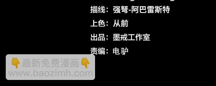 第67话 系统疑云