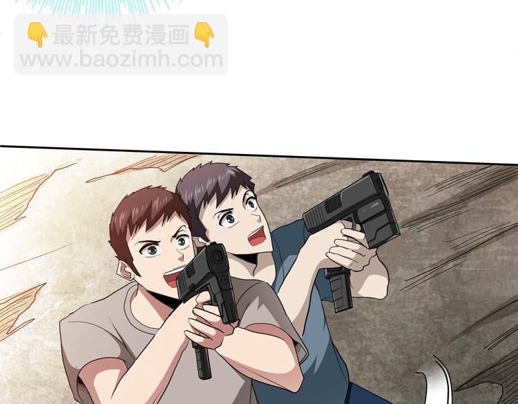 第67话 系统疑云