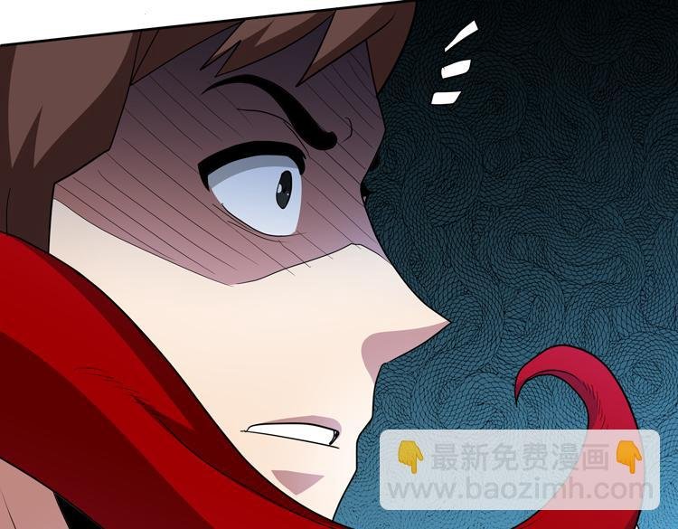 第67话 系统疑云