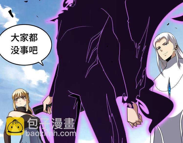 第67话 系统疑云