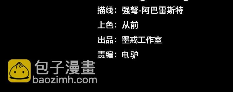 第68话 化身“绝命毒师”！？