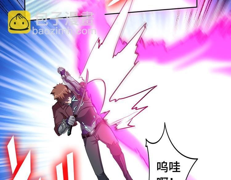 第68话 化身“绝命毒师”！？