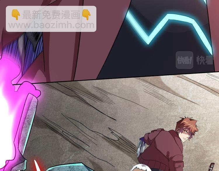 第68话 化身“绝命毒师”！？