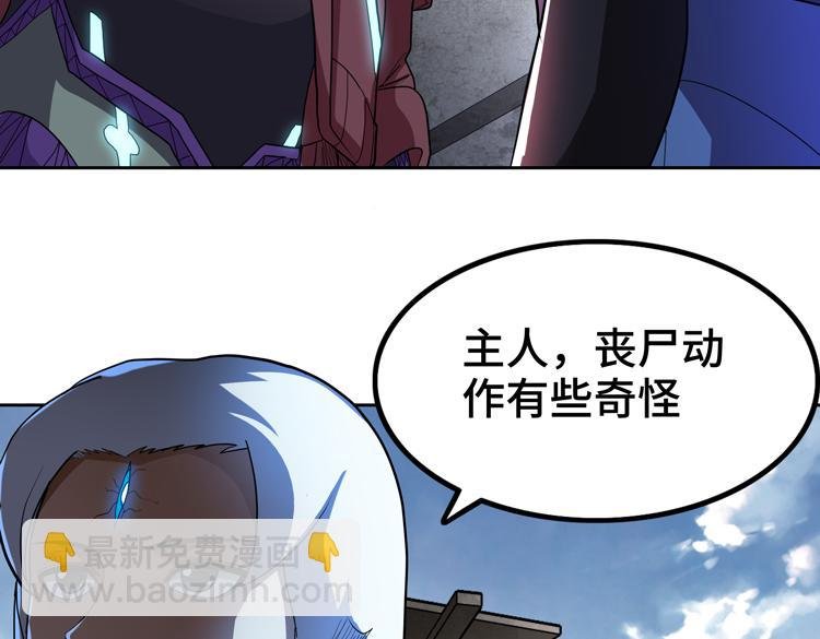 第68话 化身“绝命毒师”！？