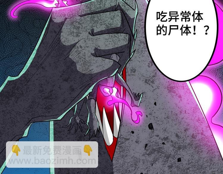 第68话 化身“绝命毒师”！？