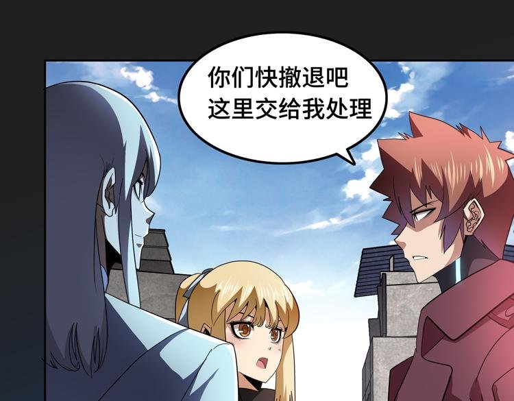 第68话 化身“绝命毒师”！？