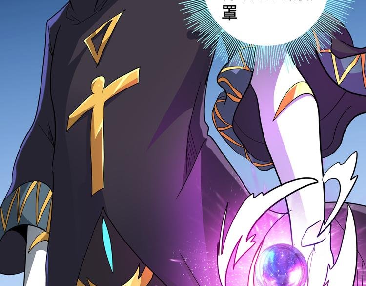第68话 化身“绝命毒师”！？
