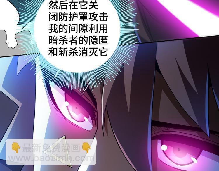 第68话 化身“绝命毒师”！？