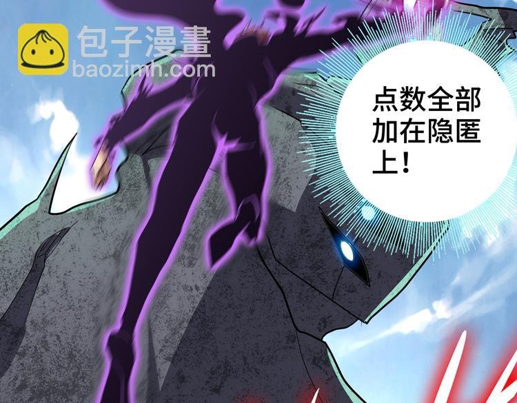 第68话 化身“绝命毒师”！？