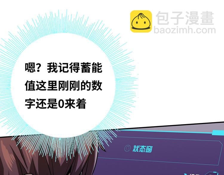 第六话：恐惧