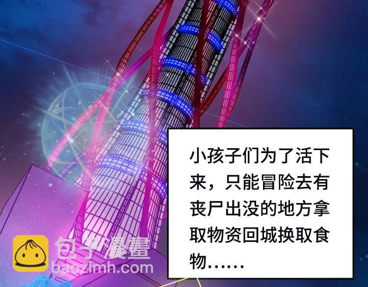 第六话：恐惧