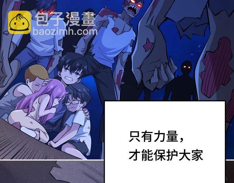 第六话：恐惧