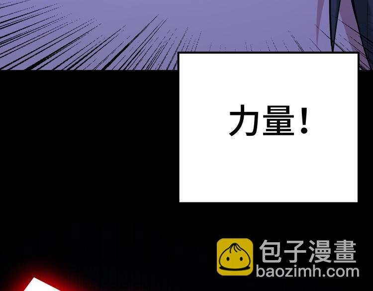 第六话：恐惧