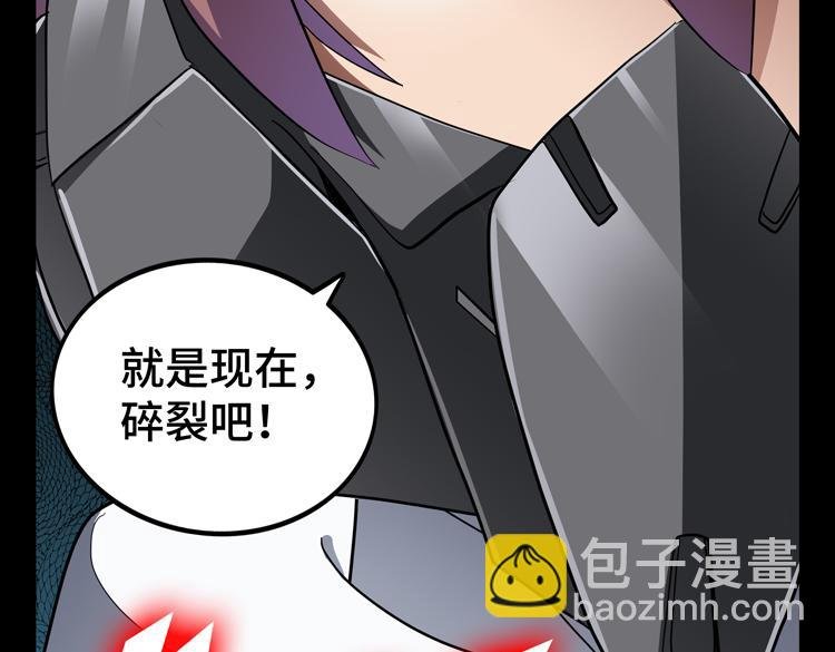 第69话 制造Z病毒