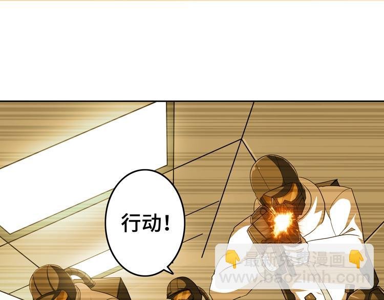 第70话 第一个异常体