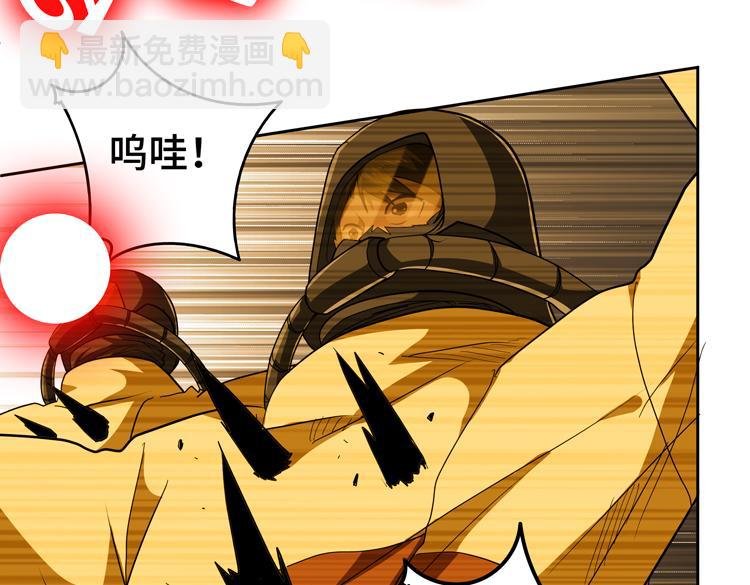 第70话 第一个异常体