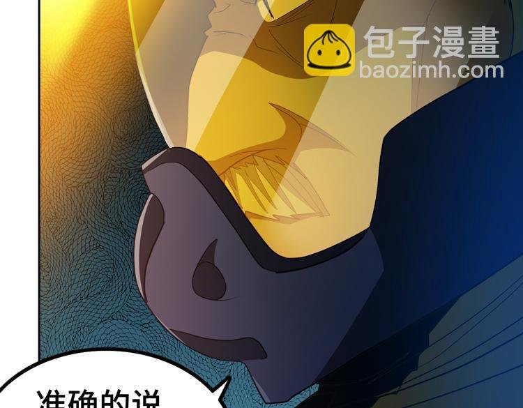 第70话 第一个异常体