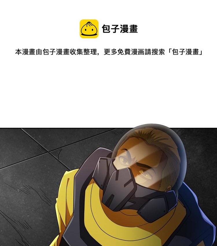 第71话 性别交换之后