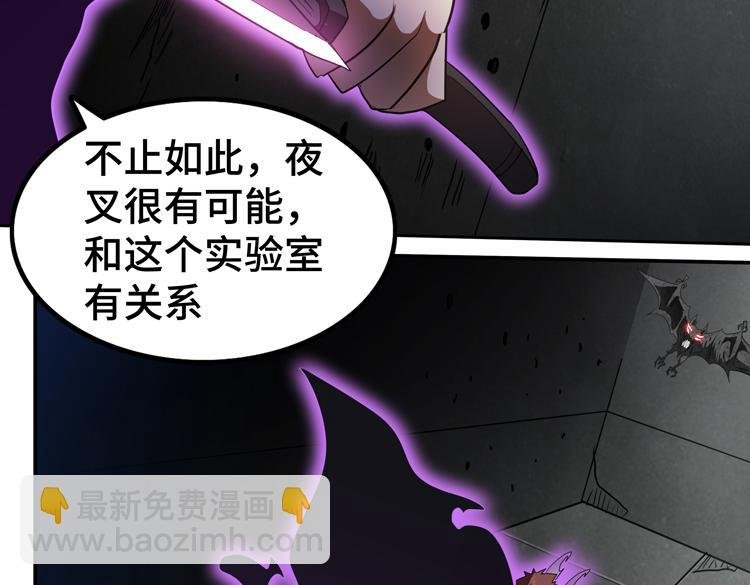 第71话 性别交换之后