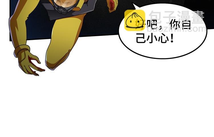 第71话 性别交换之后