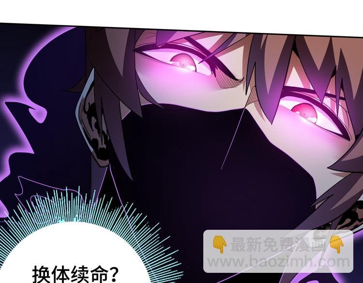 第71话 性别交换之后