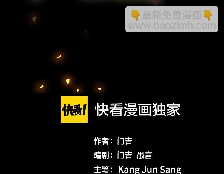 第71话 性别交换之后