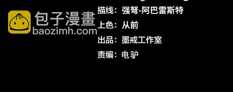 第71话 性别交换之后
