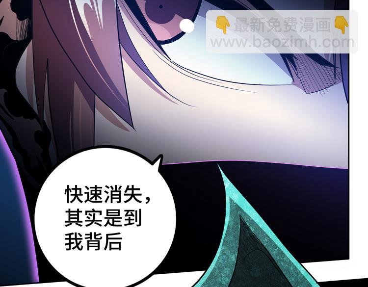 第71话 性别交换之后