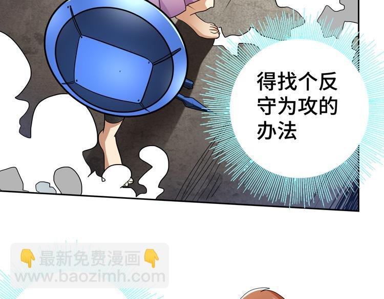 第72话 备用B计划