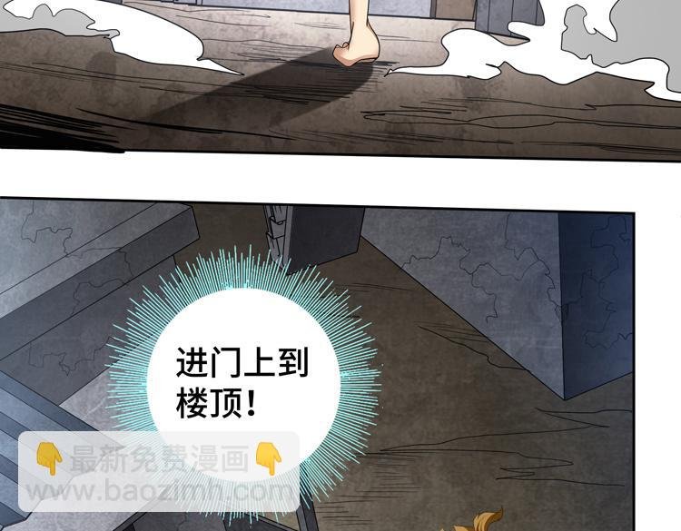第72话 备用B计划