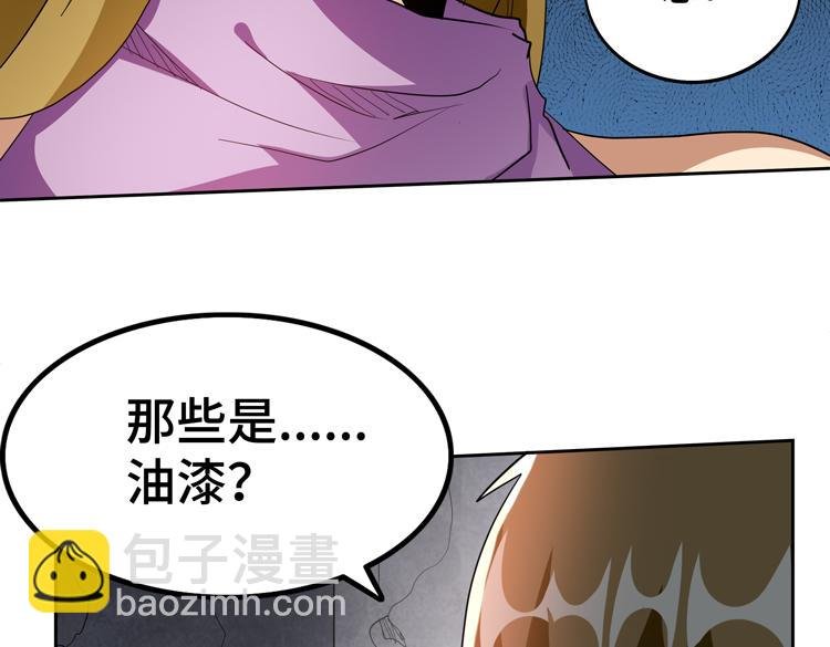 第72话 备用B计划
