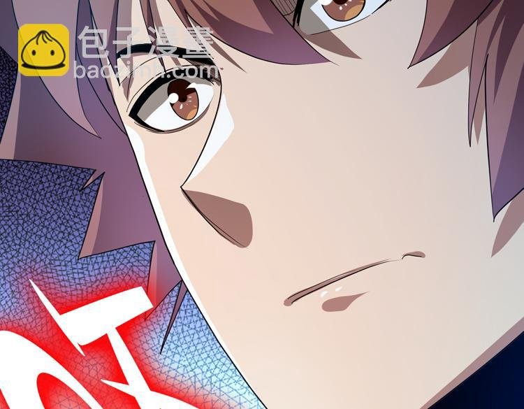 第73话 少主的目的是？