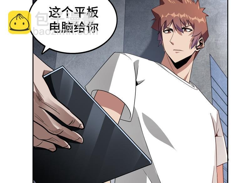 第73话 少主的目的是？