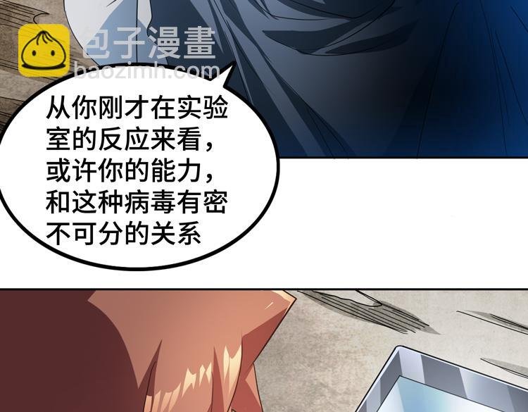 第73话 少主的目的是？
