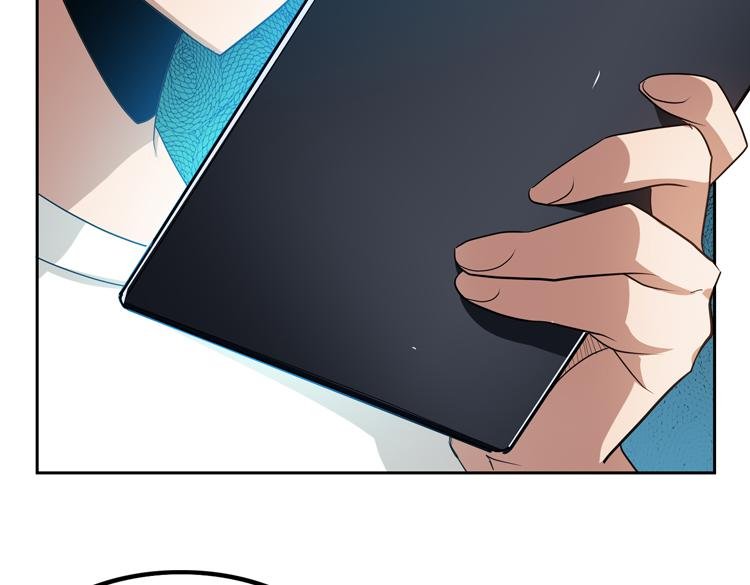 第73话 少主的目的是？