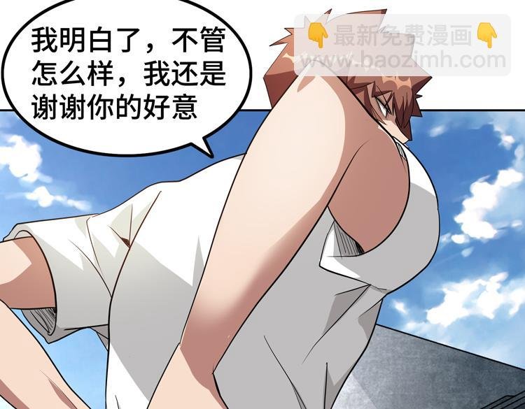 第73话 少主的目的是？