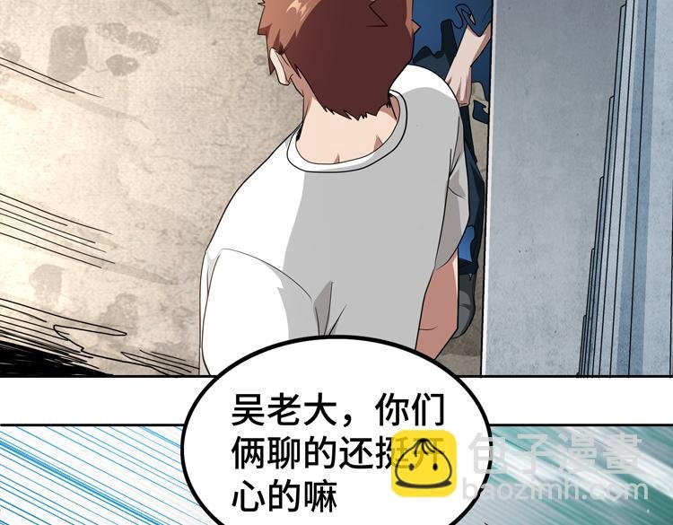 第73话 少主的目的是？