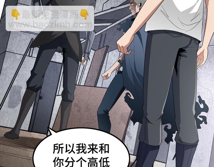第73话 少主的目的是？