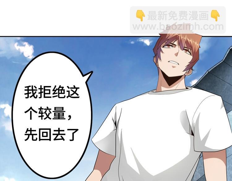 第73话 少主的目的是？