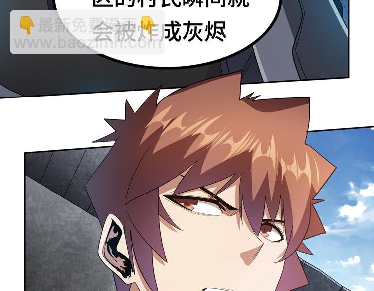 第73话 少主的目的是？