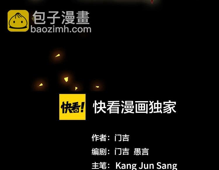 第74话 拜师学艺？？