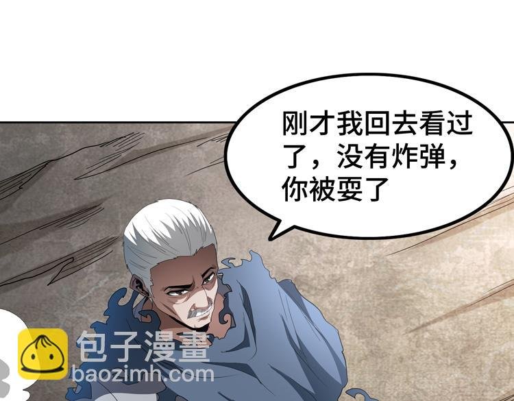 第74话 拜师学艺？？
