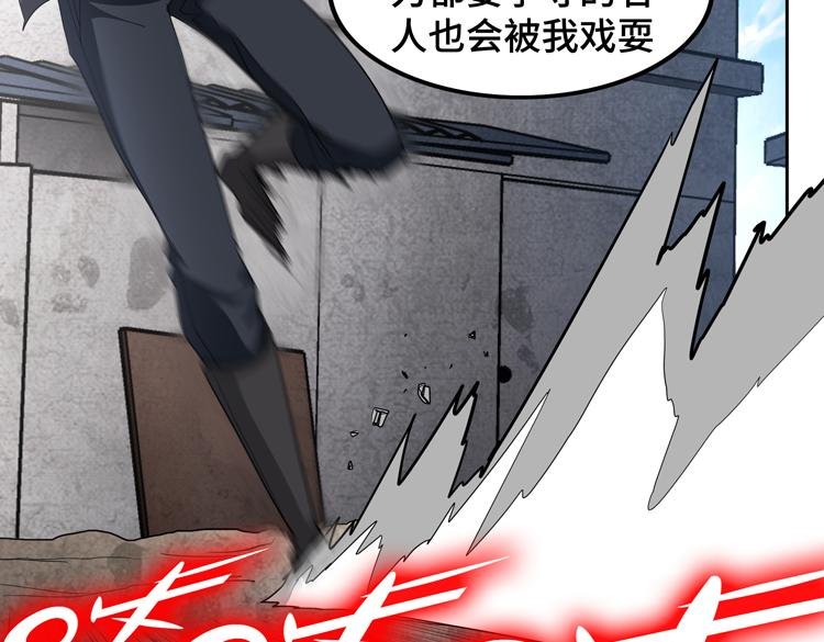 第74话 拜师学艺？？