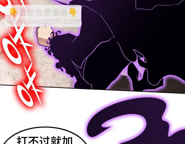 第74话 拜师学艺？？