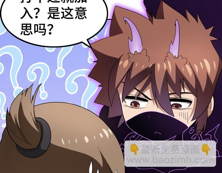 第74话 拜师学艺？？