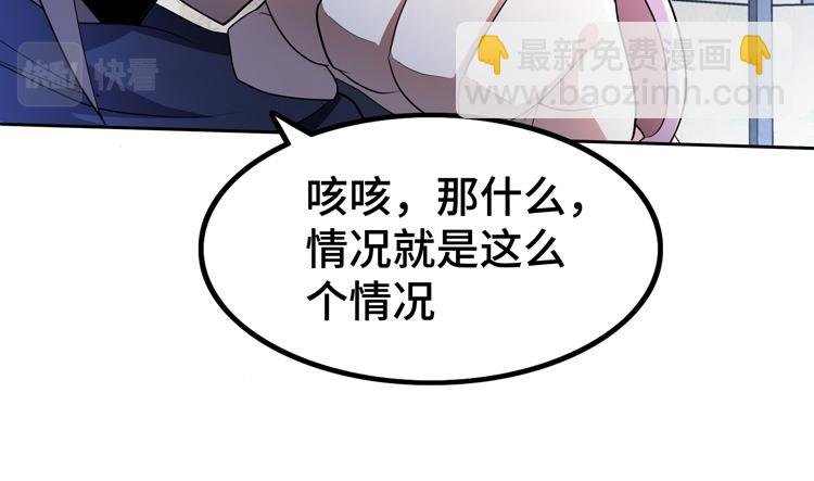 第74话 拜师学艺？？