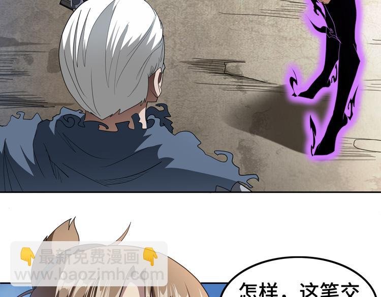 第74话 拜师学艺？？